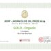 Il Fontanaro Wins  a new Gold Medal at JOOP – Japan Olive Oil Prize 2024